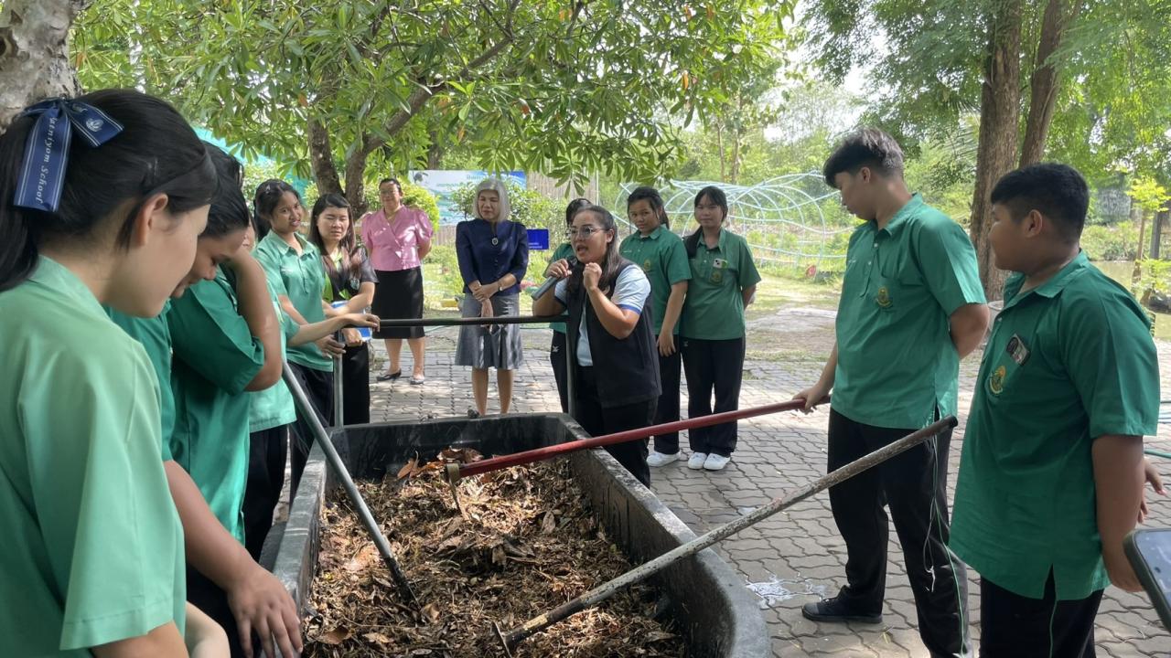 ภาพประกอบที่ 5