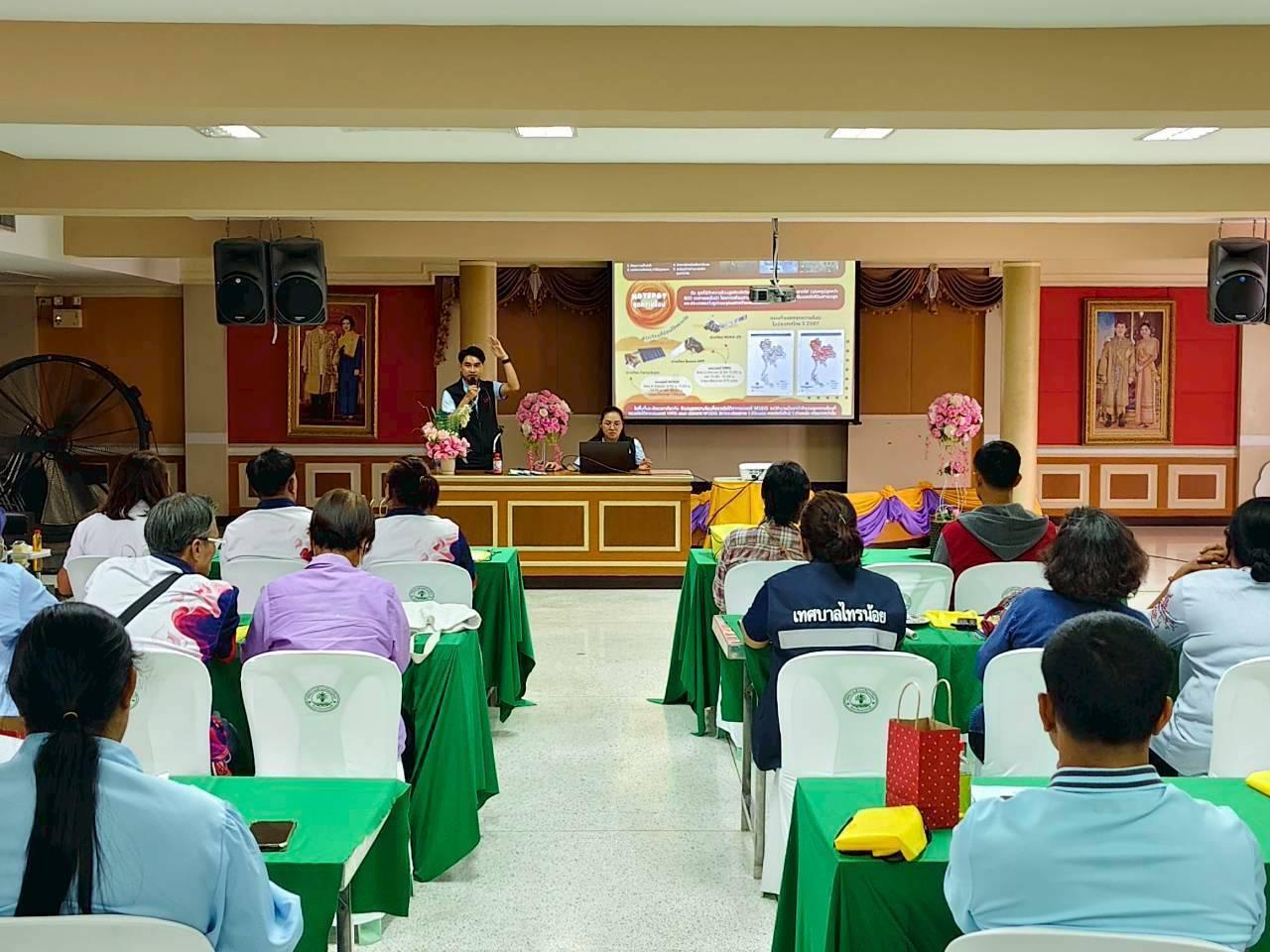 ภาพประกอบที่ 11