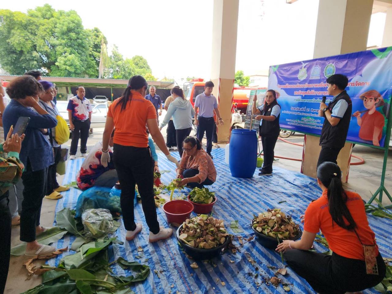 ภาพประกอบที่ 14