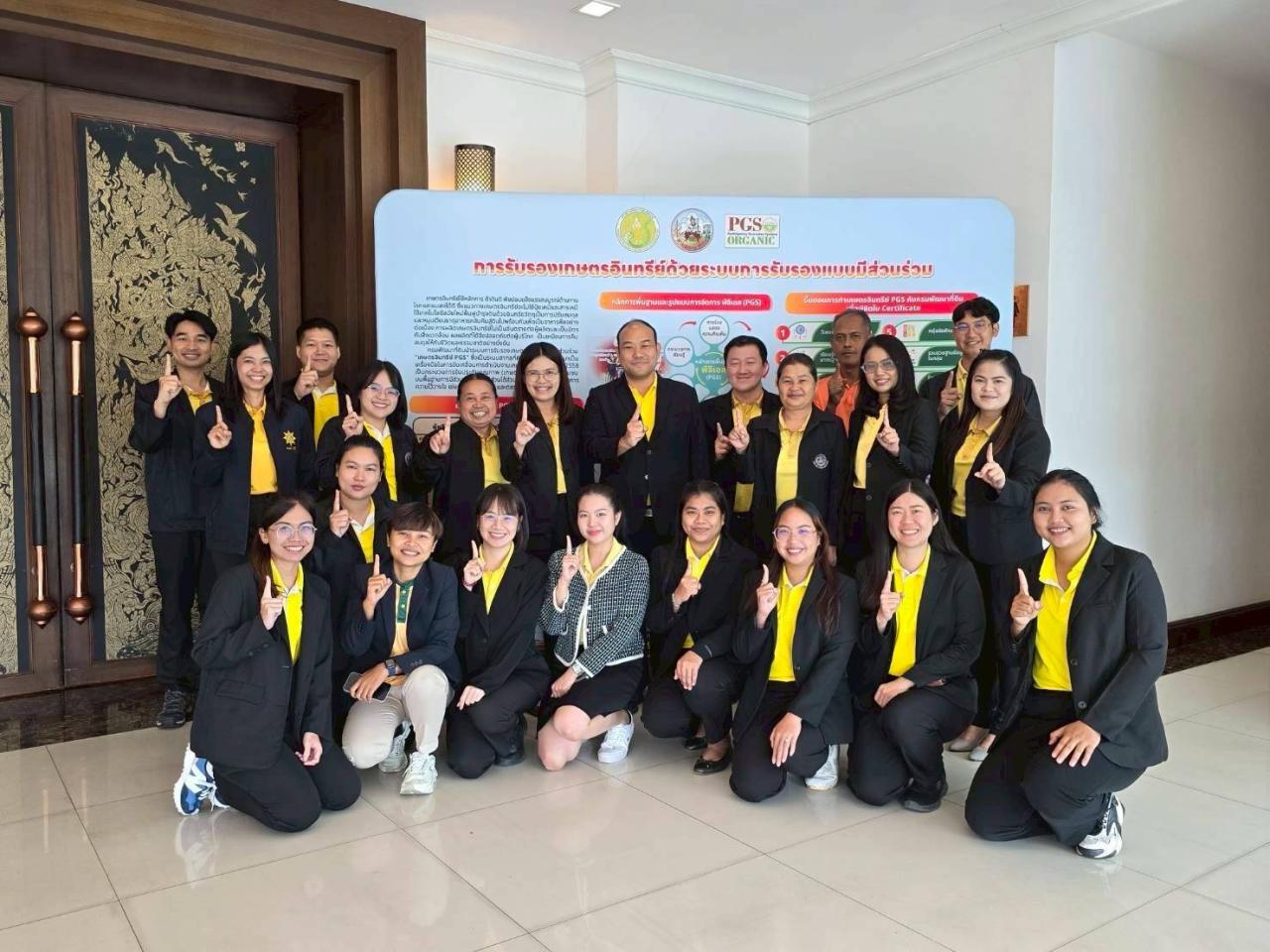 ภาพประกอบที่ 8