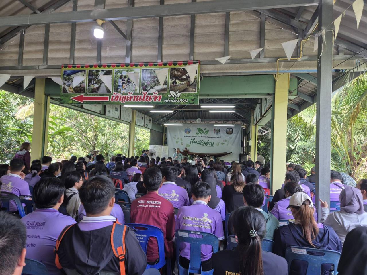 ภาพประกอบที่ 11