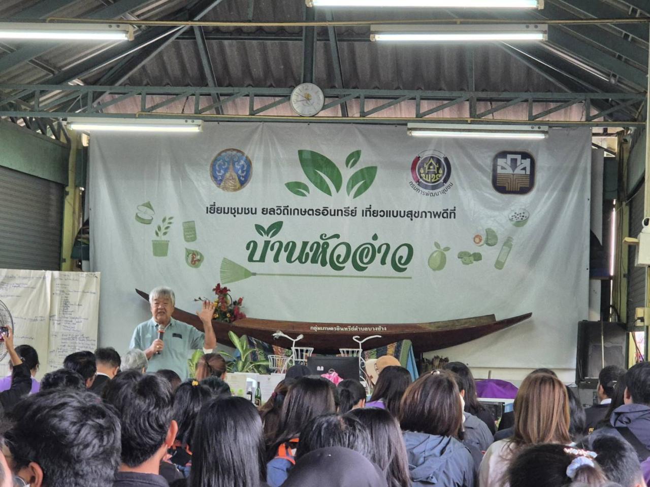 ภาพประกอบที่ 12