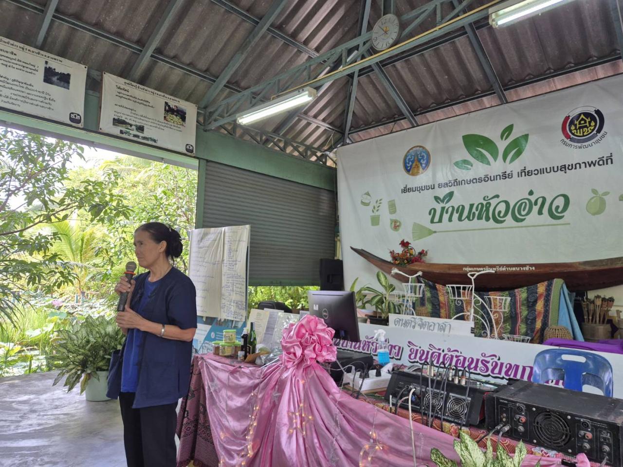 ภาพประกอบที่ 13