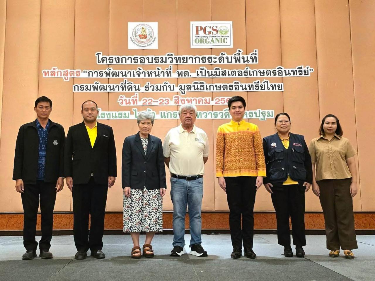 ภาพประกอบที่ 0