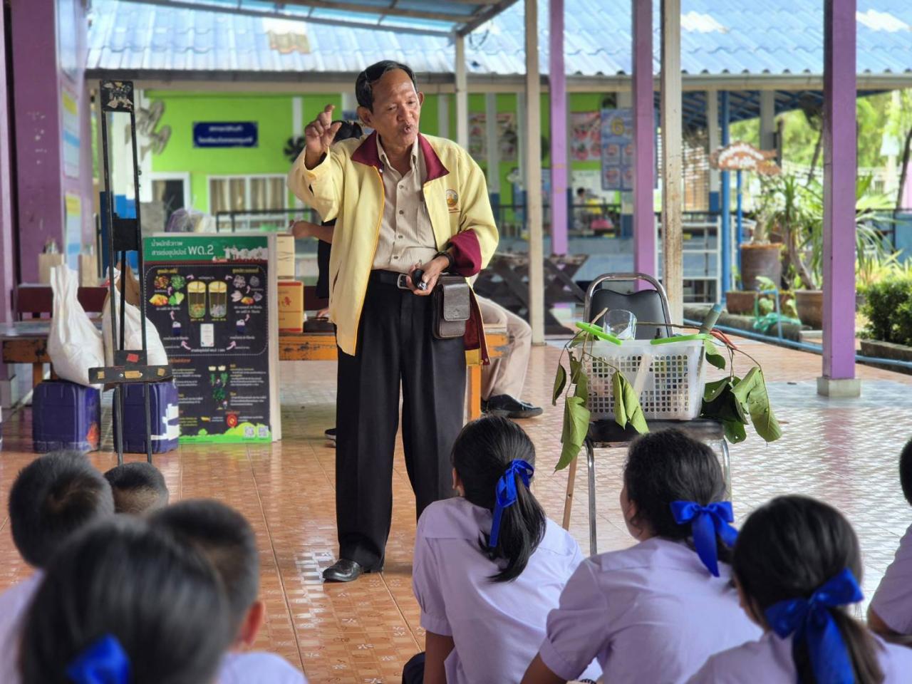 ภาพประกอบที่ 5