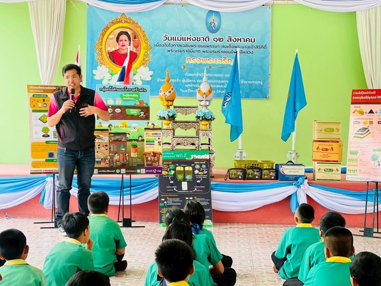 ภาพประกอบที่ 0