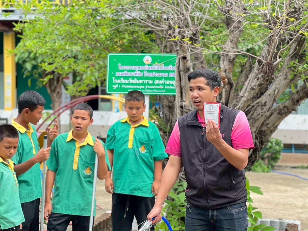 ภาพประกอบที่ 3