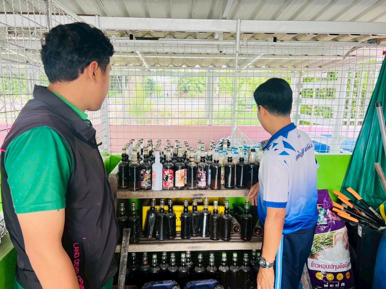 ภาพประกอบที่ 5