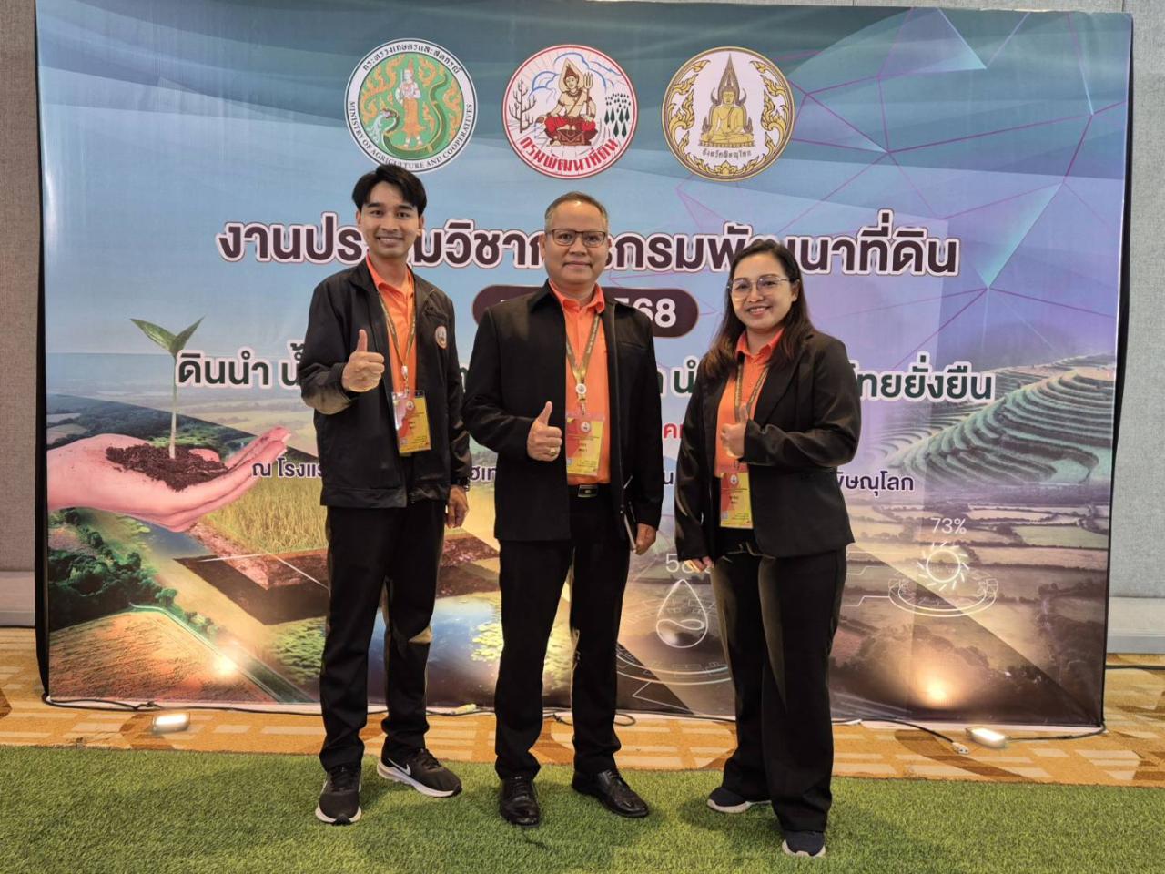 ภาพประกอบที่ 0