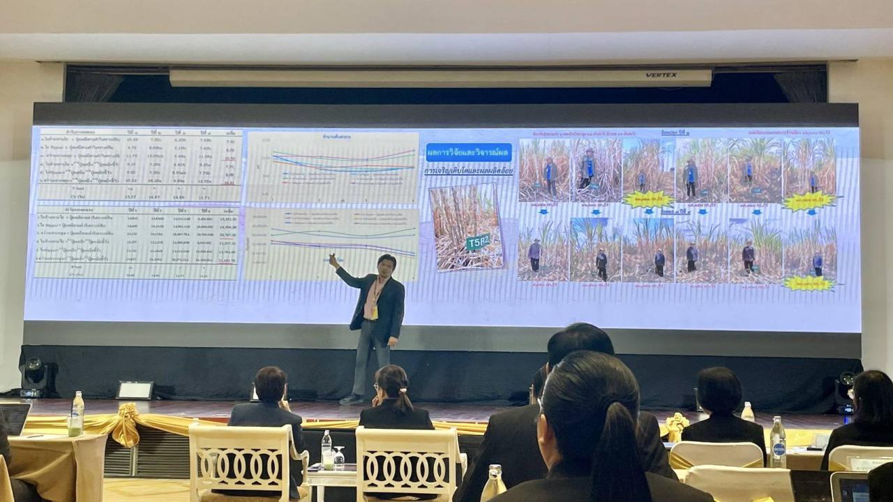 ภาพประกอบที่ 5