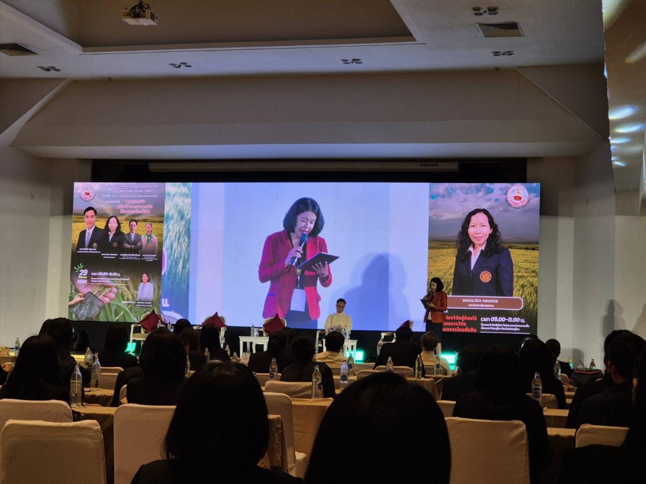 ภาพประกอบที่ 6