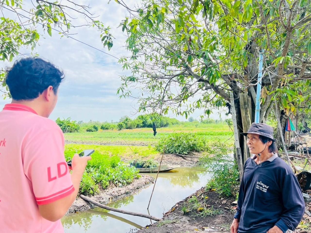 ภาพประกอบที่ 2