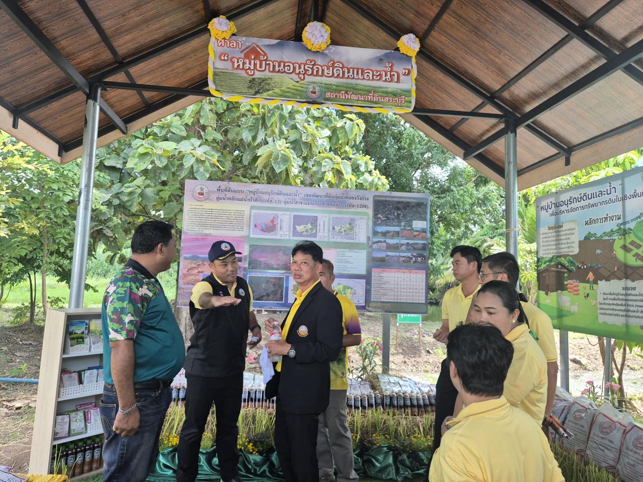 ภาพประกอบที่ 5