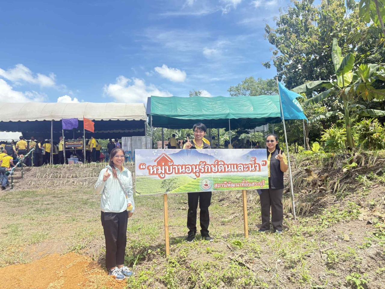 ภาพประกอบที่ 7