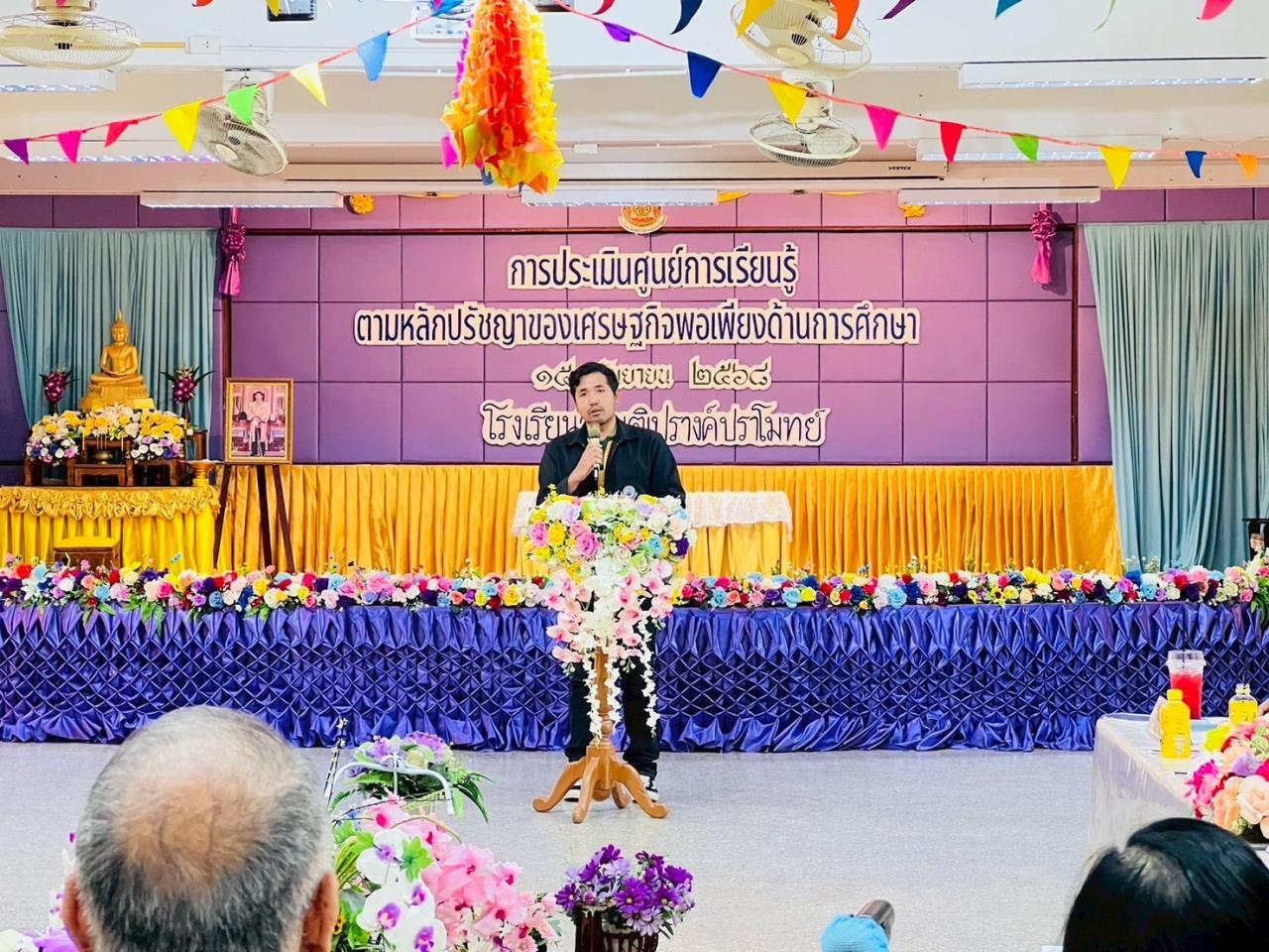 ภาพประกอบที่ 0