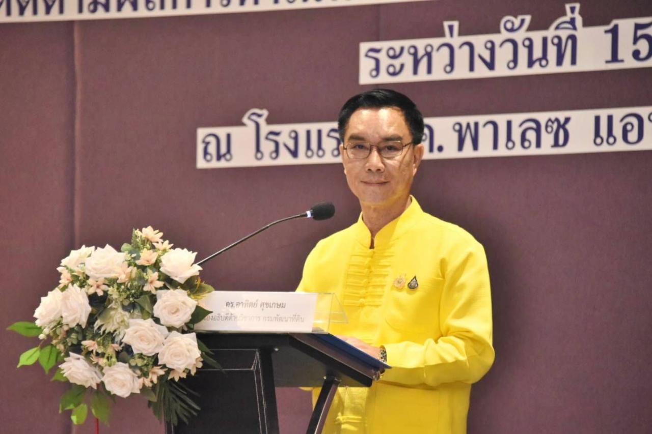 ภาพประกอบที่ 0