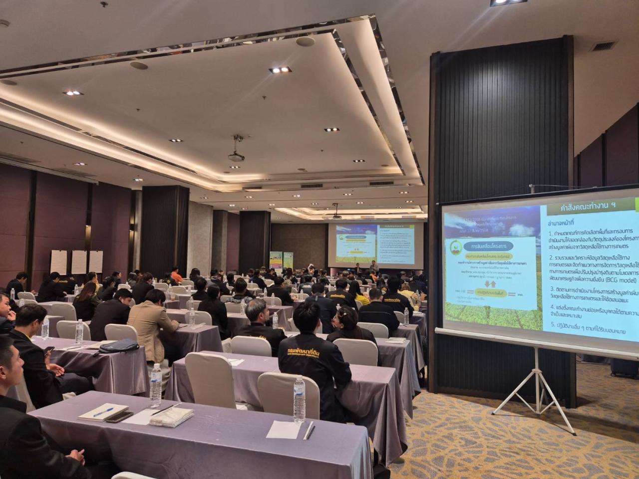 ภาพประกอบที่ 5