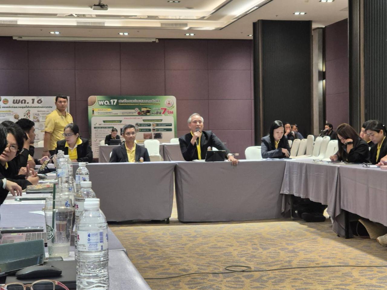 ภาพประกอบที่ 6