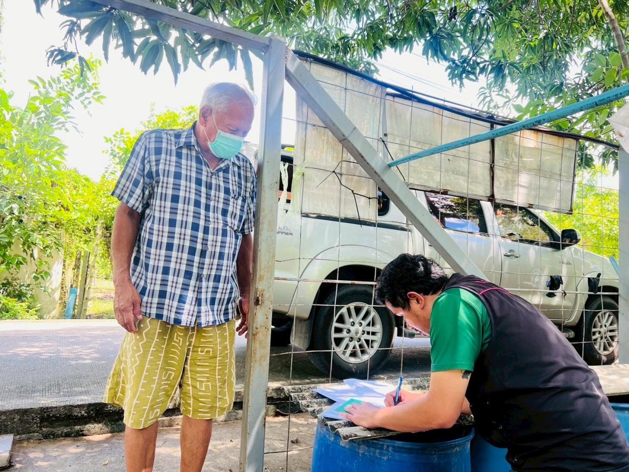 ภาพประกอบที่ 0