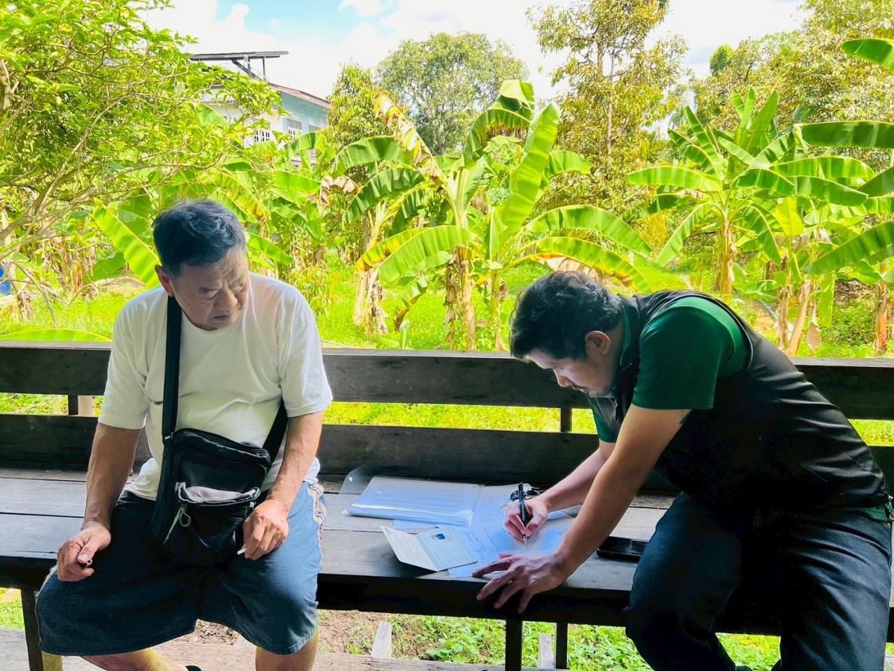 ภาพประกอบที่ 2