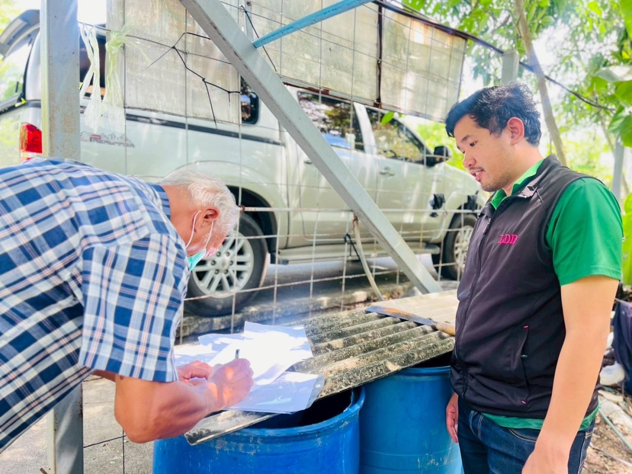 ภาพประกอบที่ 6