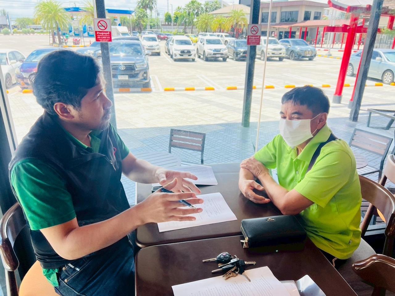 ภาพประกอบที่ 9