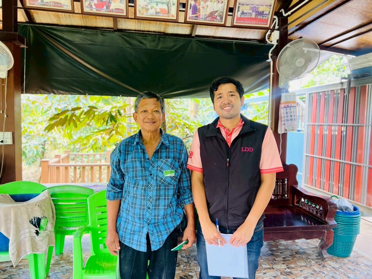 ภาพประกอบที่ 0