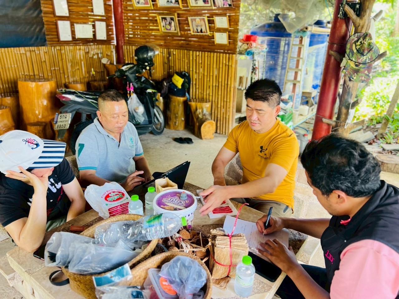 ภาพประกอบที่ 1