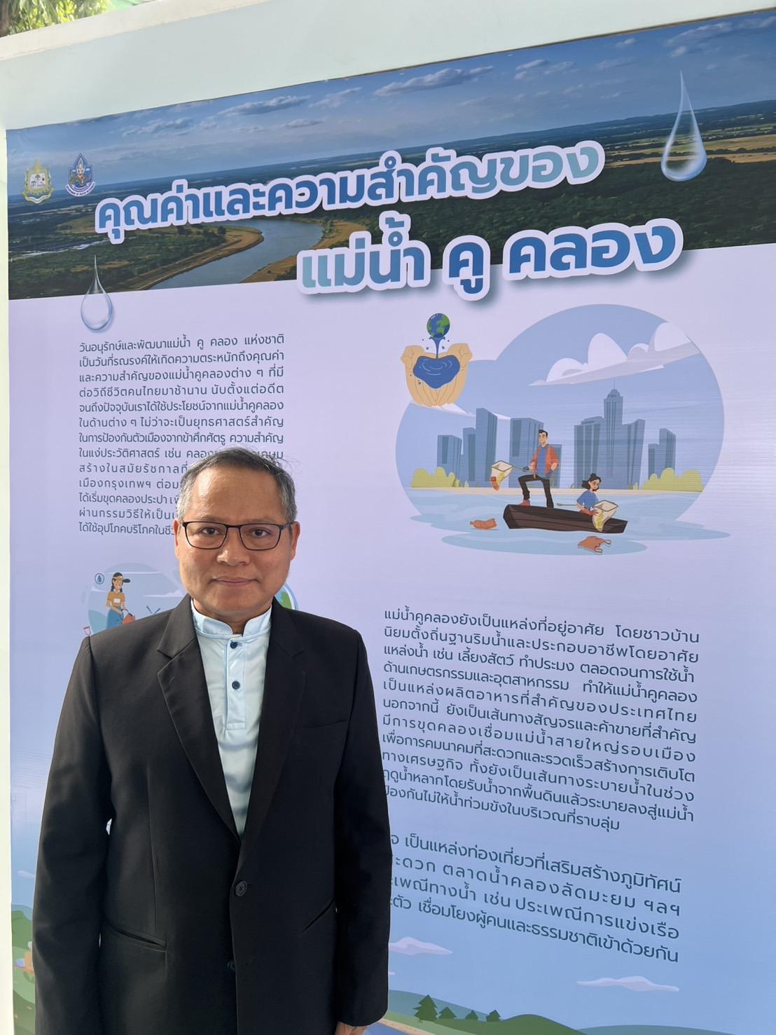 ภาพประกอบที่ 4