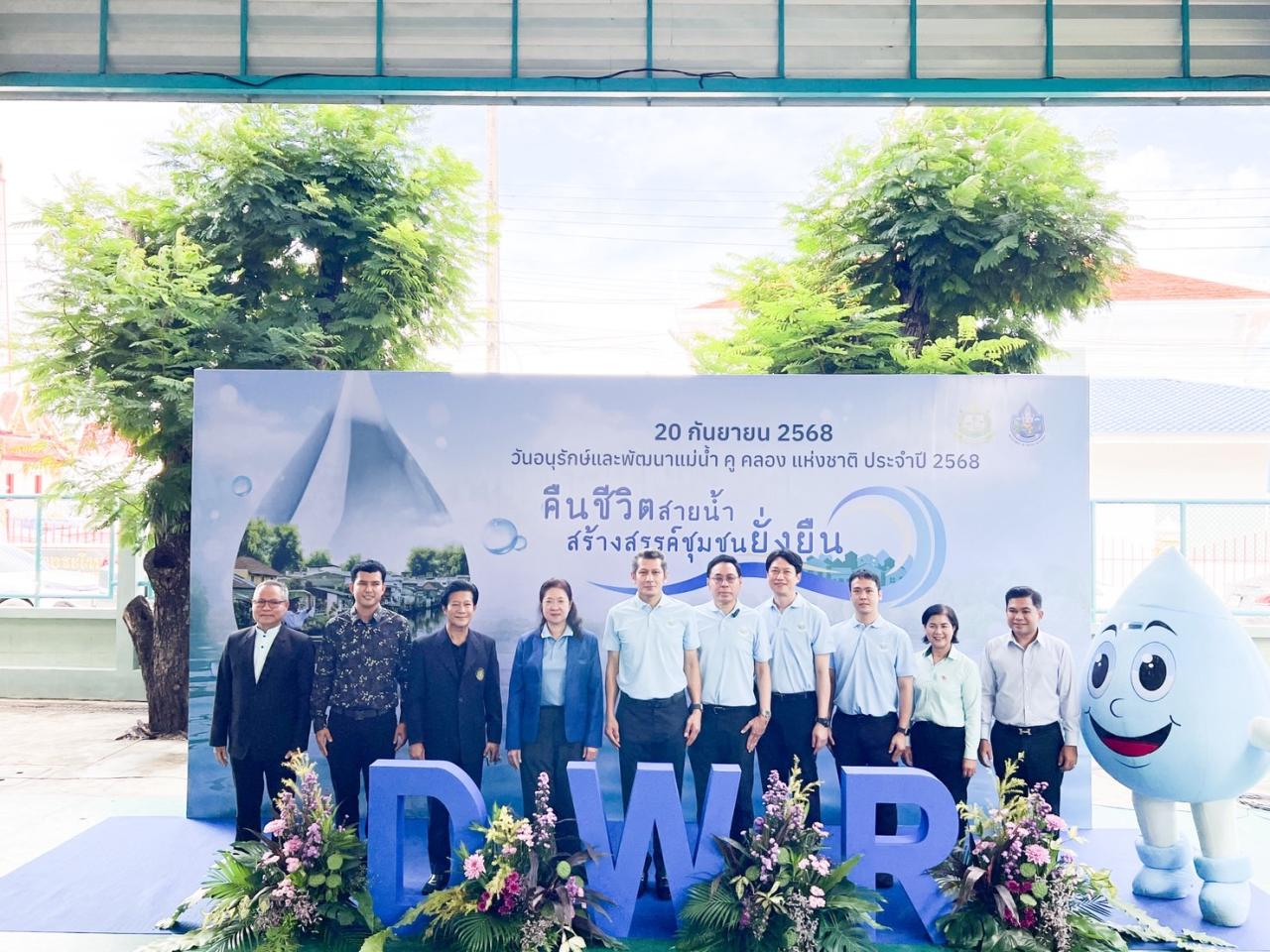 ภาพประกอบที่ 5