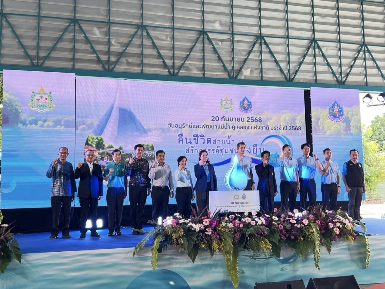 ภาพประกอบที่ 7