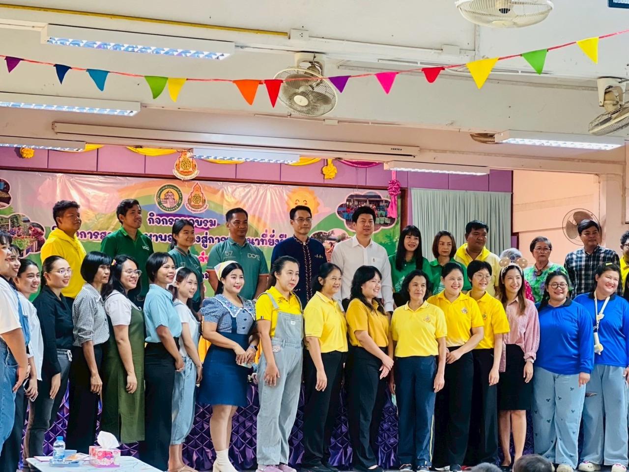 ภาพประกอบที่ 1