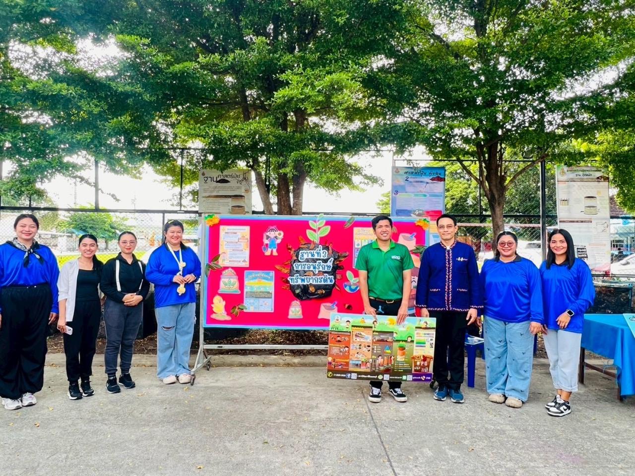 ภาพประกอบที่ 2