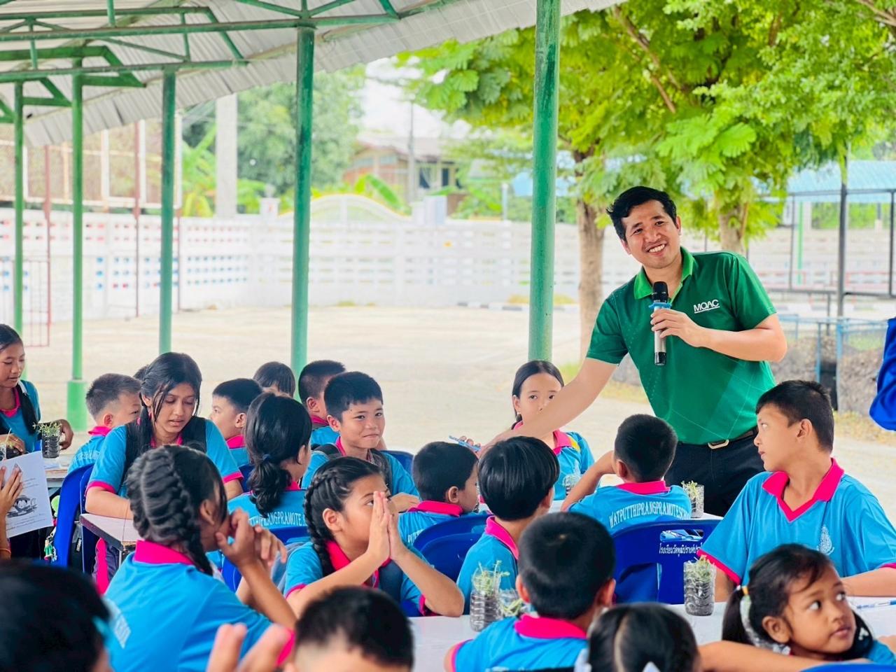 ภาพประกอบที่ 3