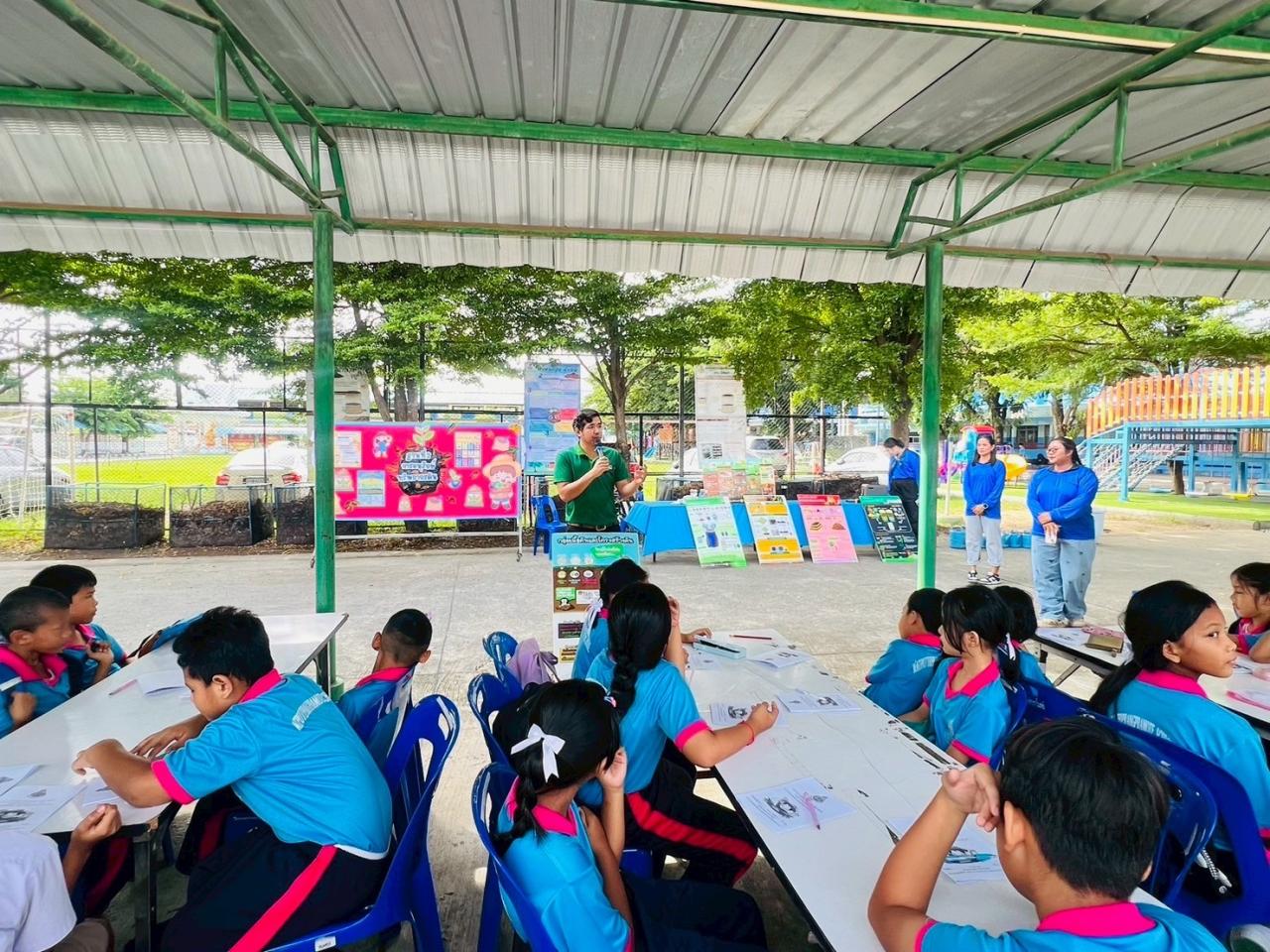 ภาพประกอบที่ 4