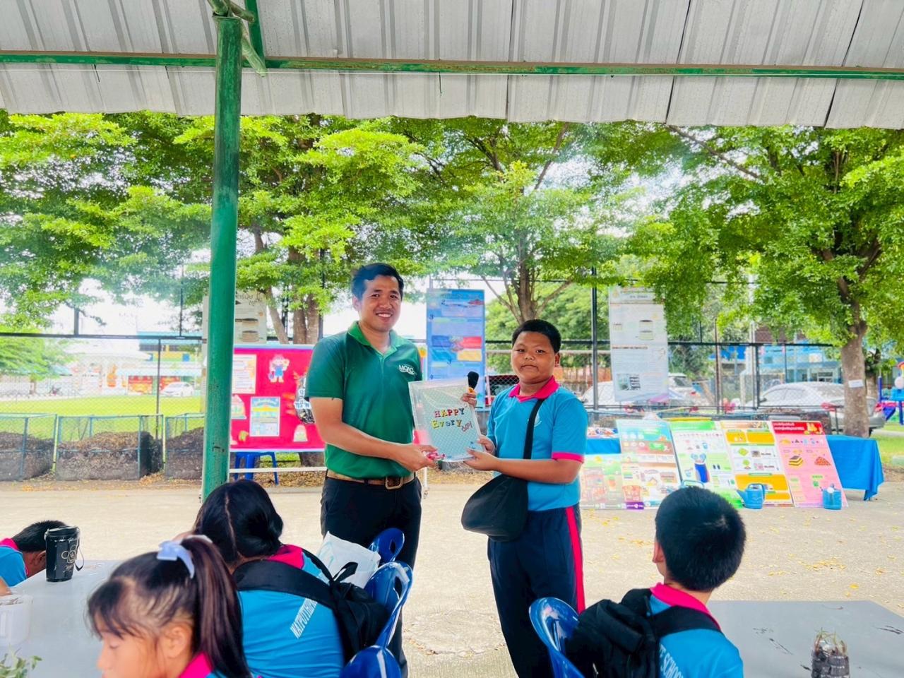 ภาพประกอบที่ 5