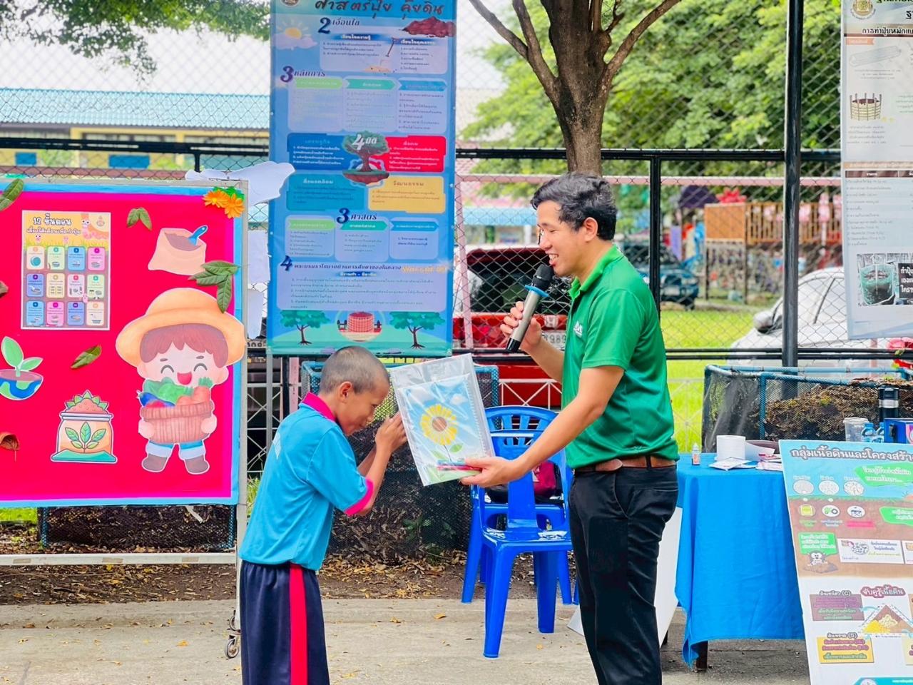 ภาพประกอบที่ 6