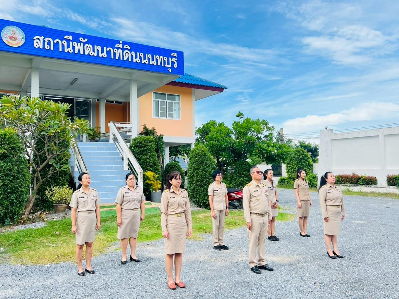 ภาพประกอบที่ 1