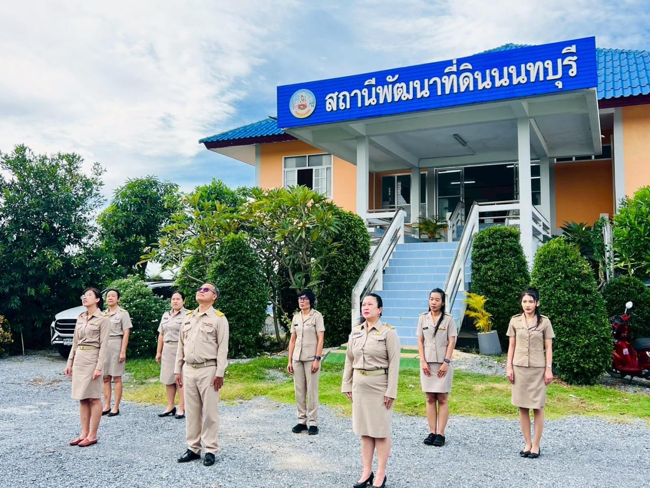 ภาพประกอบที่ 3