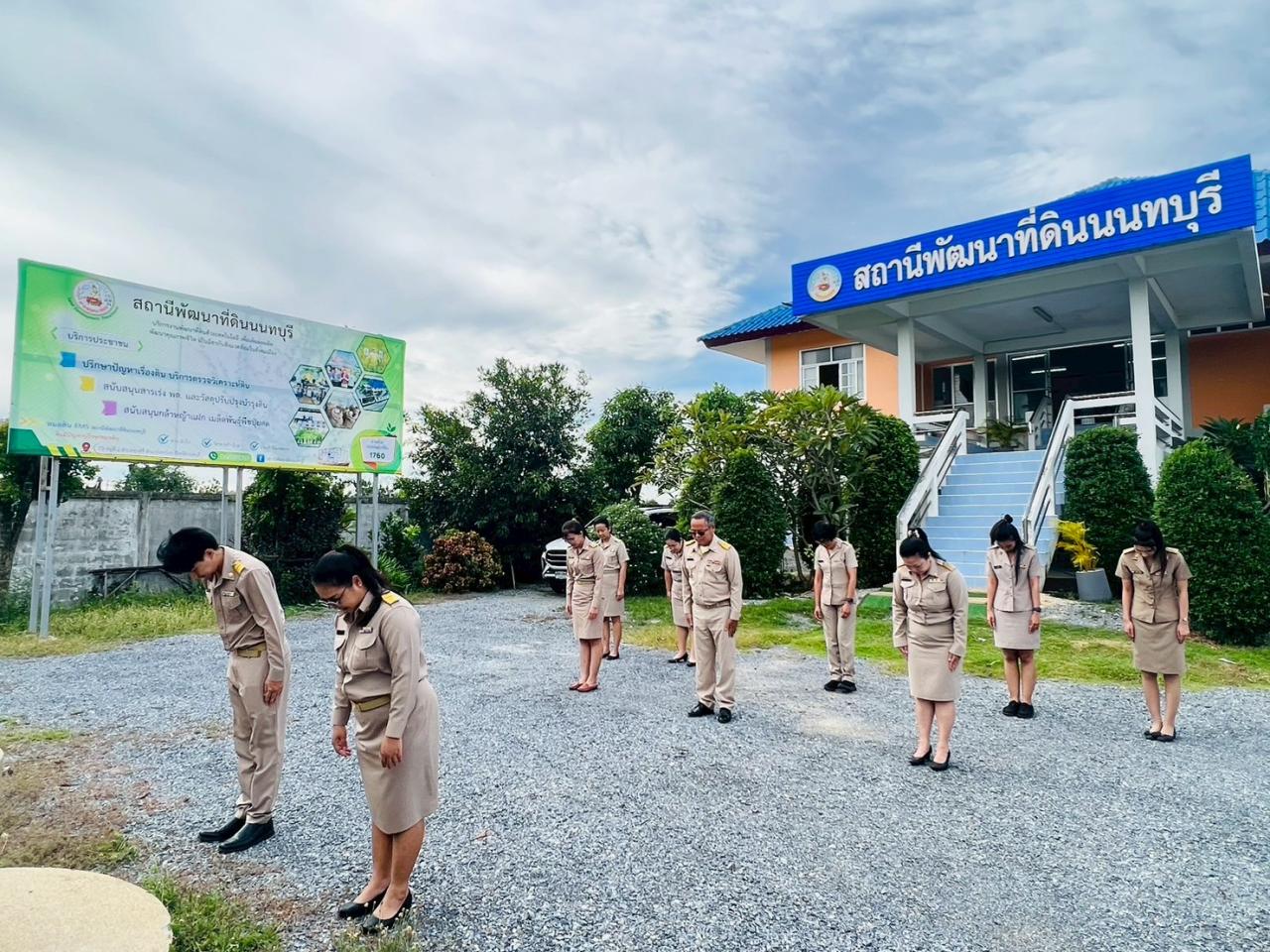 ภาพประกอบที่ 4