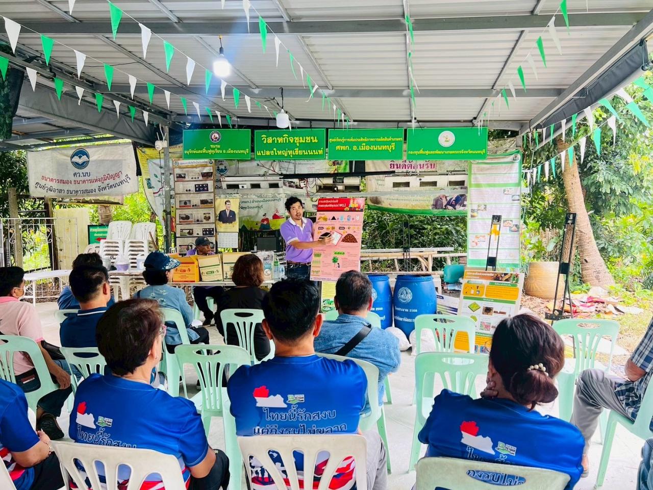 ภาพประกอบที่ 0