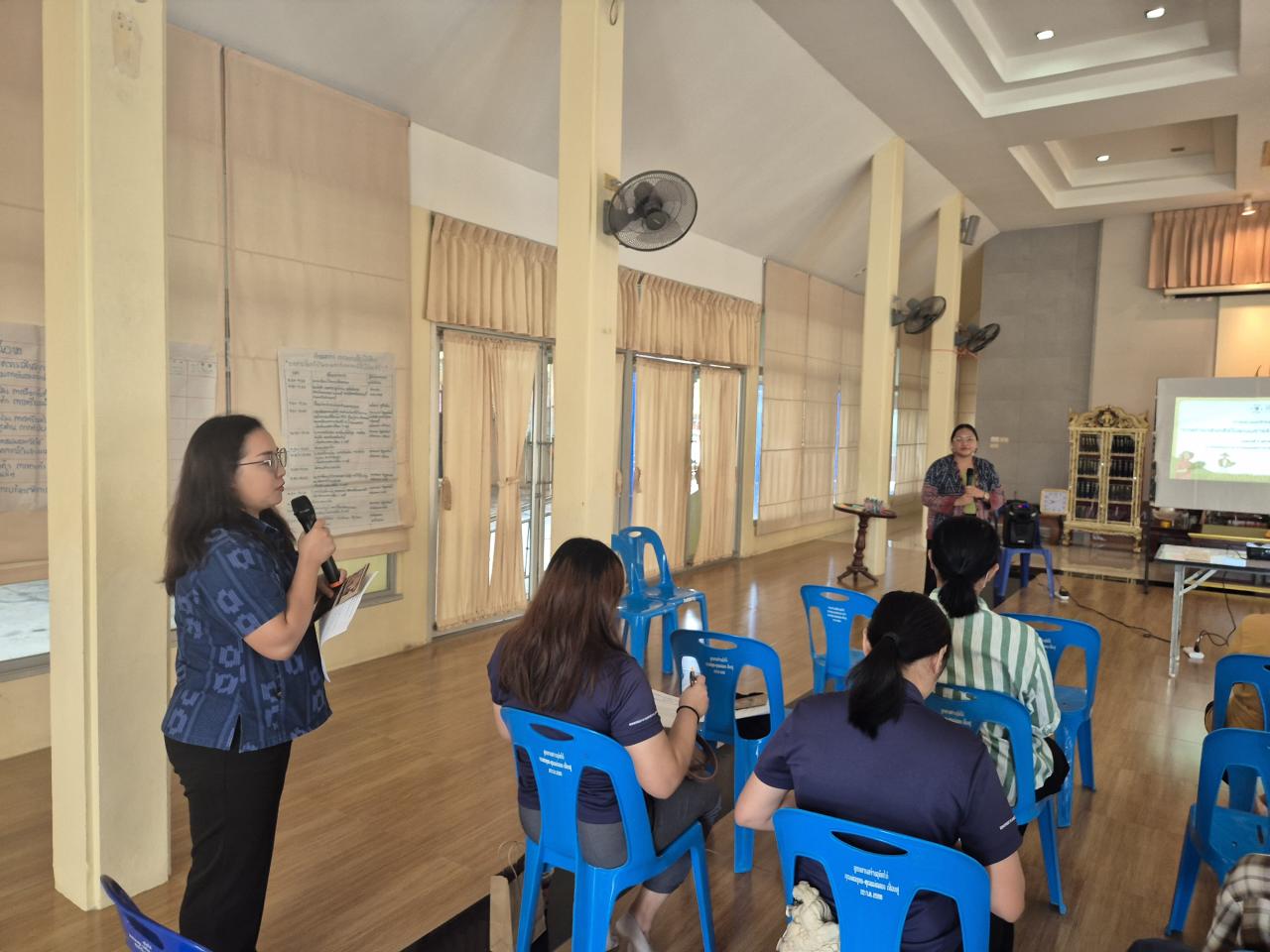 ภาพประกอบที่ 2