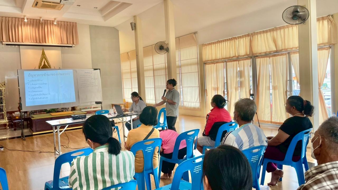 ภาพประกอบที่ 5