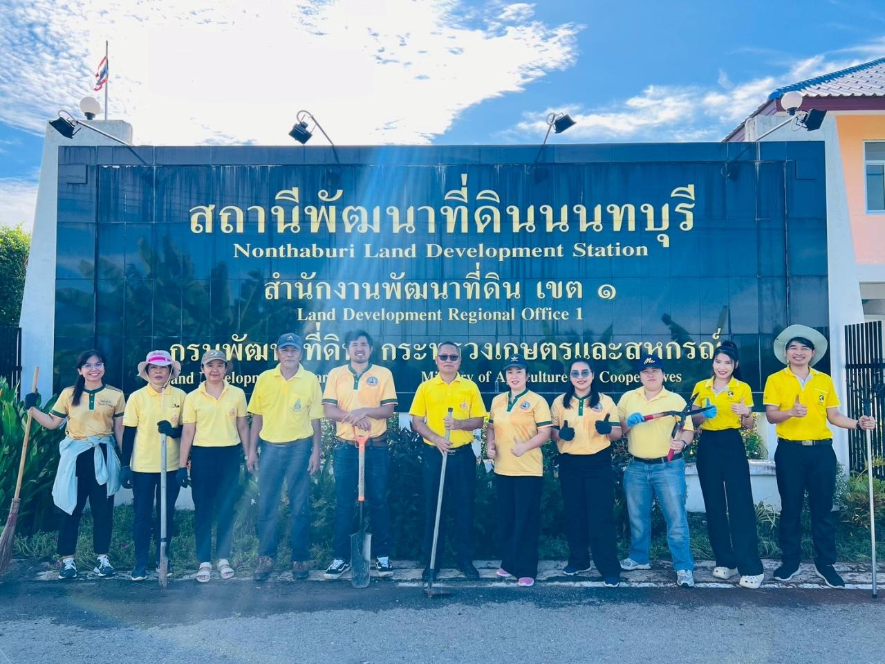 ภาพประกอบที่ 6