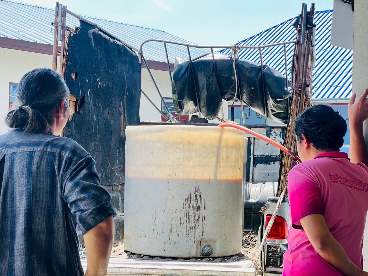 ภาพประกอบที่ 5