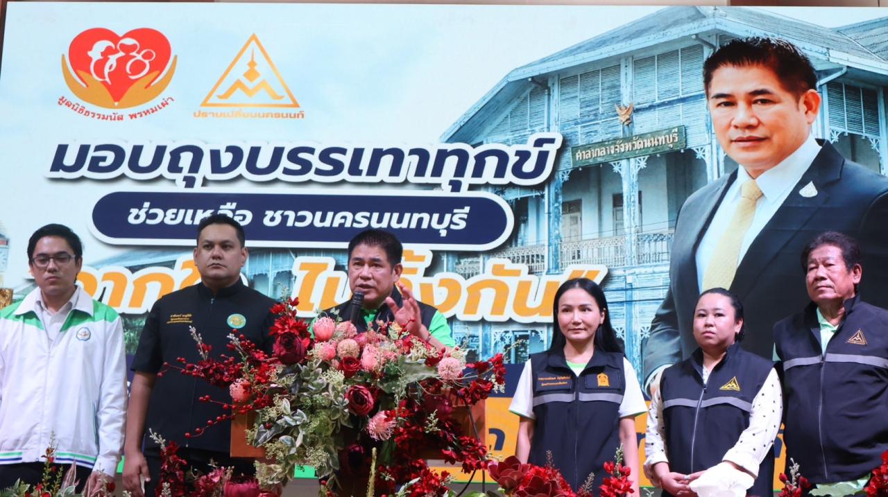 ภาพประกอบที่ 0