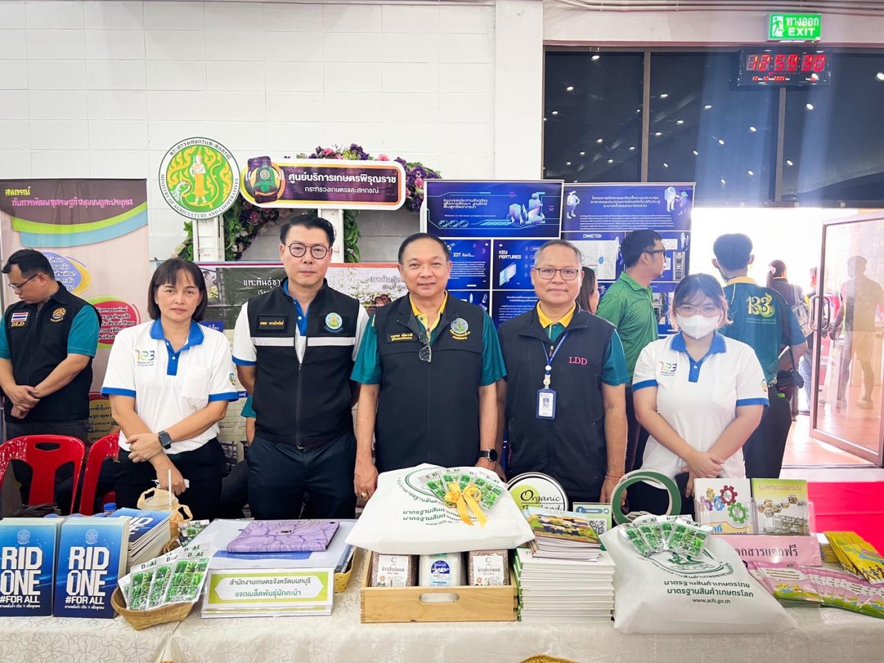 ภาพประกอบที่ 4