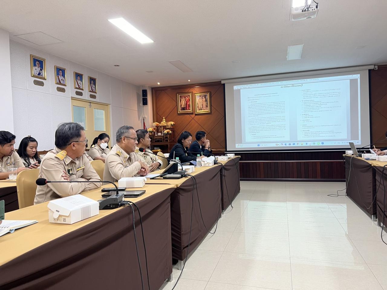 ภาพประกอบที่ 1