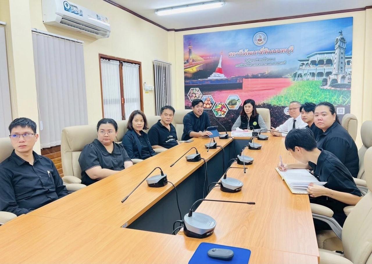 ภาพประกอบที่ 1