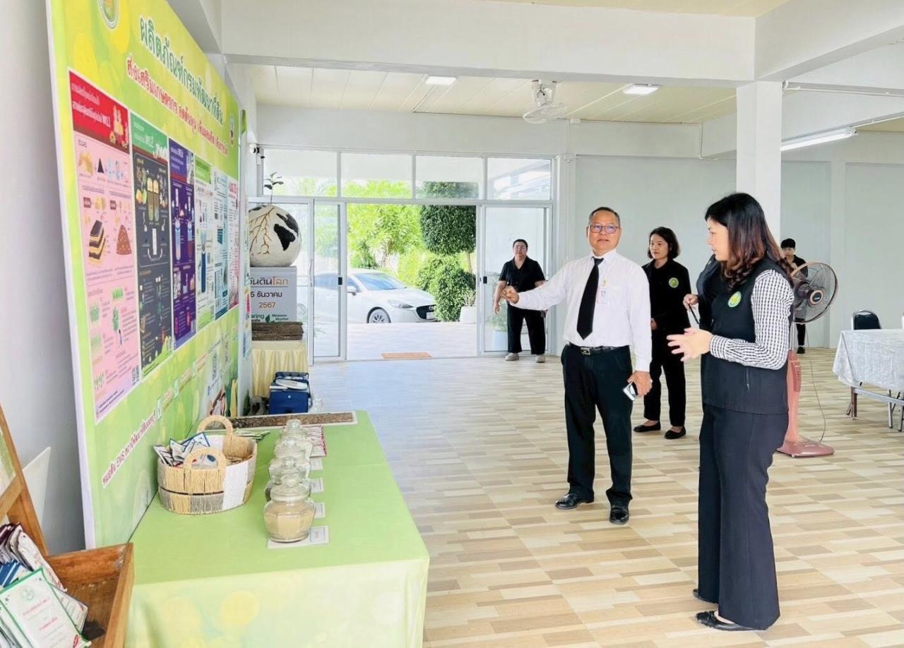 ภาพประกอบที่ 2